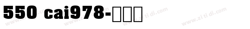 550 cai978字体转换